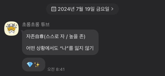 엣지피트니스 이미지