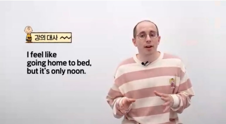 like noon 정오처럼 이미지
