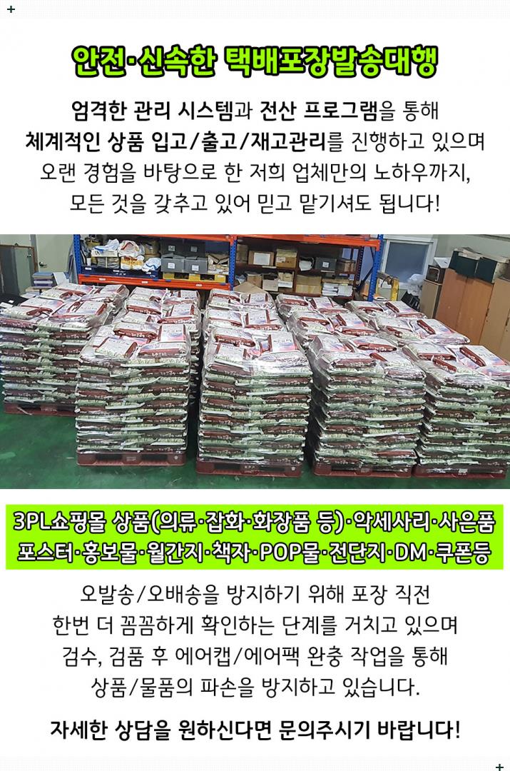 창천물류 이미지