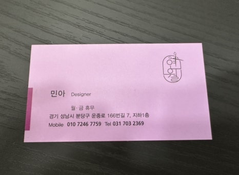 연월헤어 이미지
