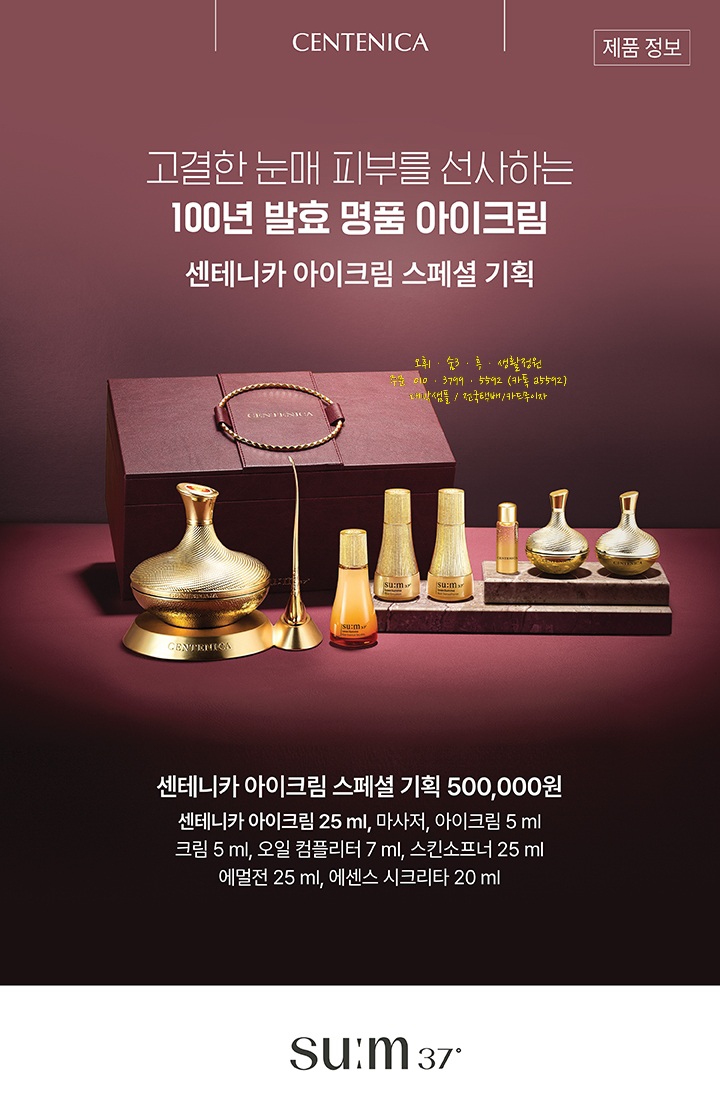 정원화장품 이미지