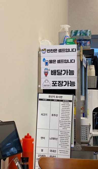 육회바른연어부천 이미지