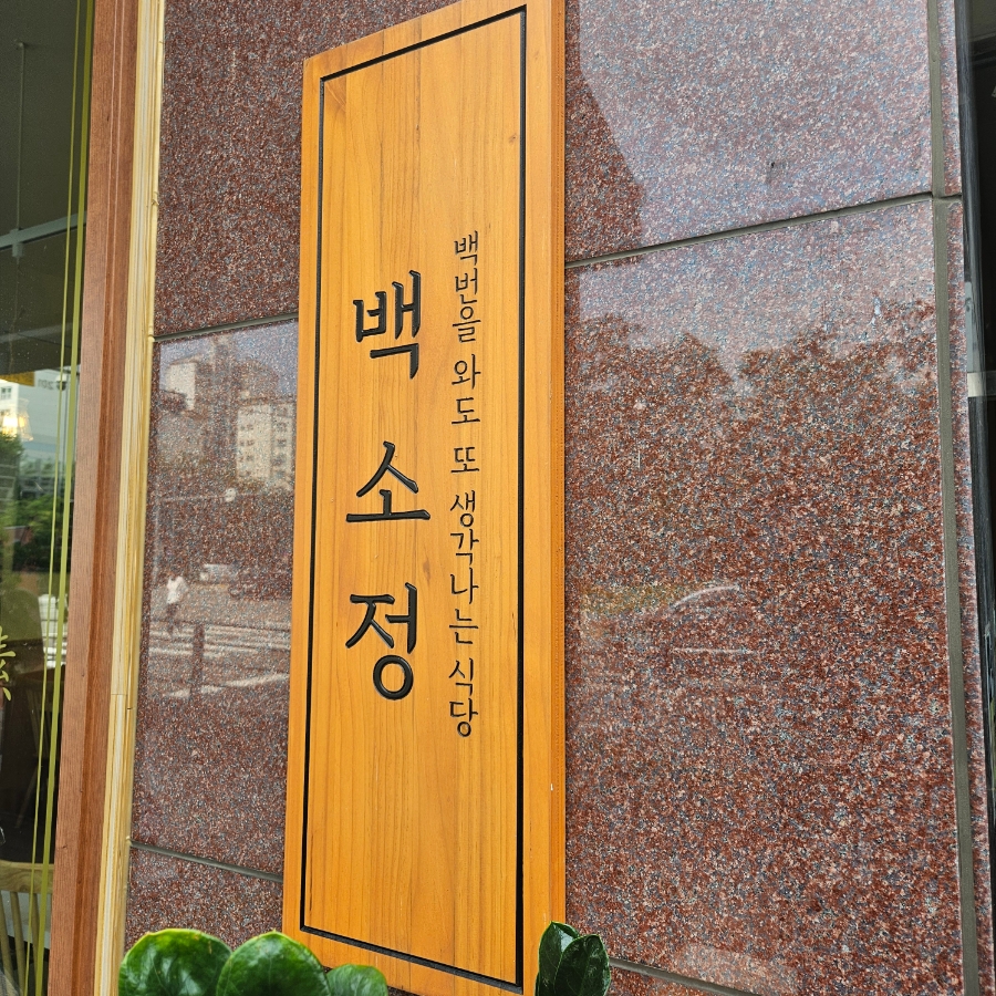 세곡자전거 이미지