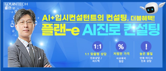 인테크컨설팅 이미지