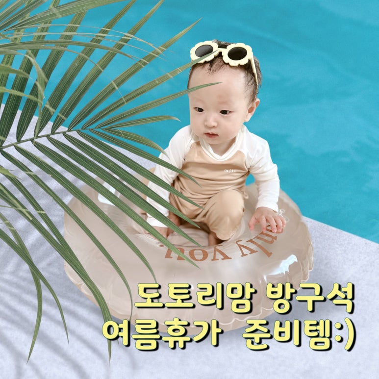 (주)이템하우스 이미지