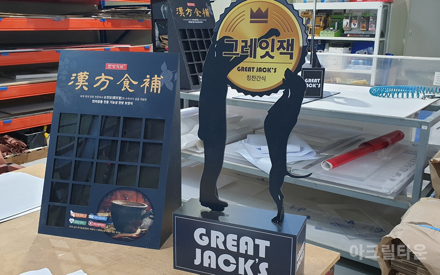 싸인종합광고 이미지