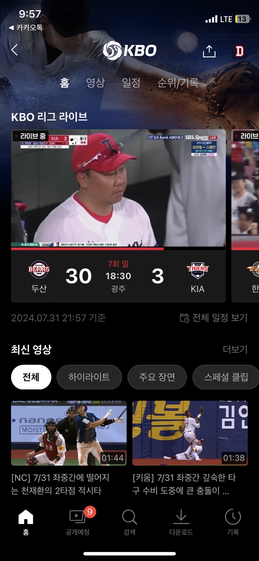 꿍까 이미지