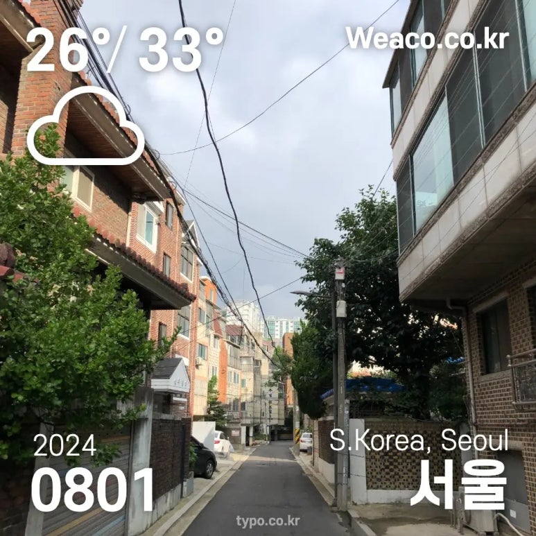 영서가스 이미지