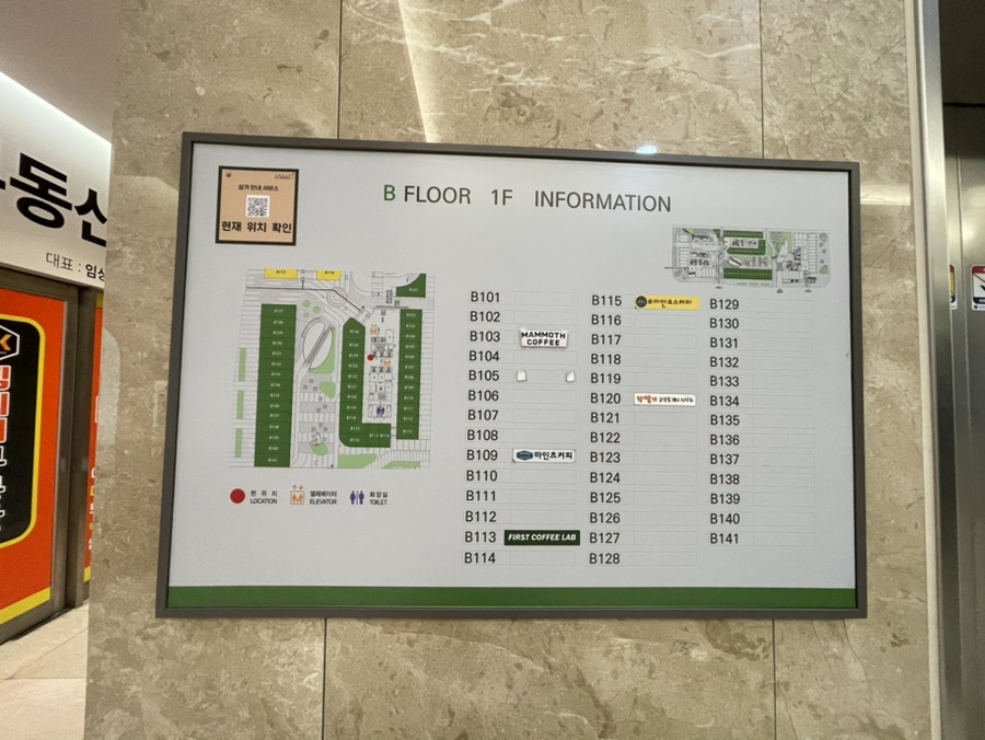 델랑시베이글 이미지