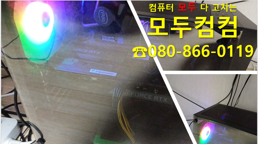 플라이컴퓨터 이미지