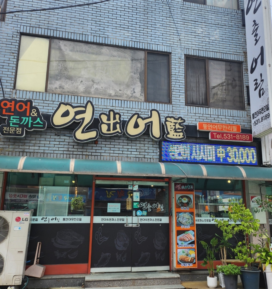 연출어람 이미지