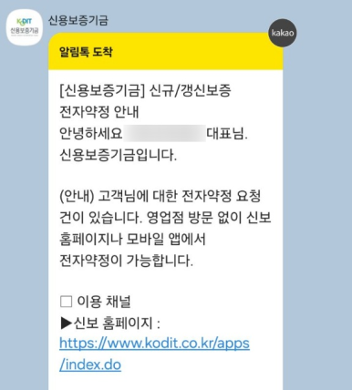 신보세무회계 이미지