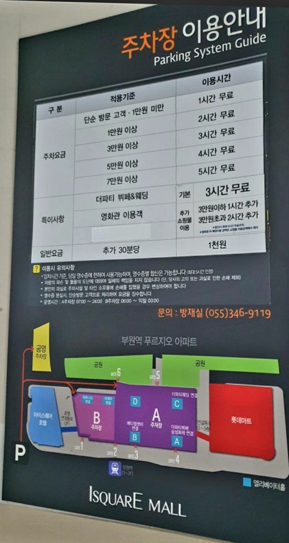 헬로팬김해 이미지