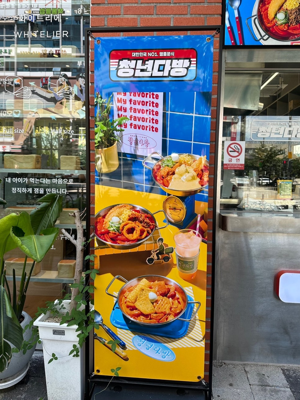 용호분식 이미지