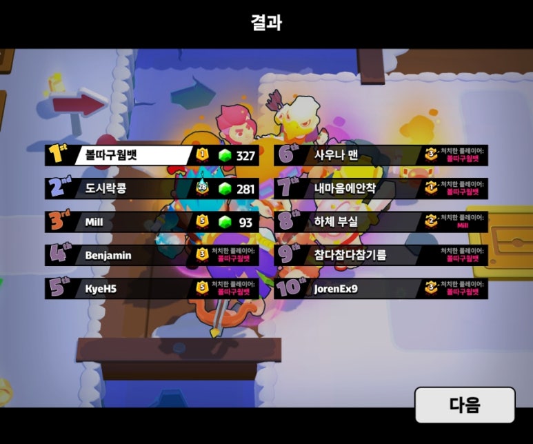 해피치만화카페 이미지