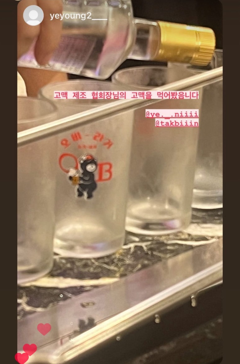 원투양꼬치 이미지