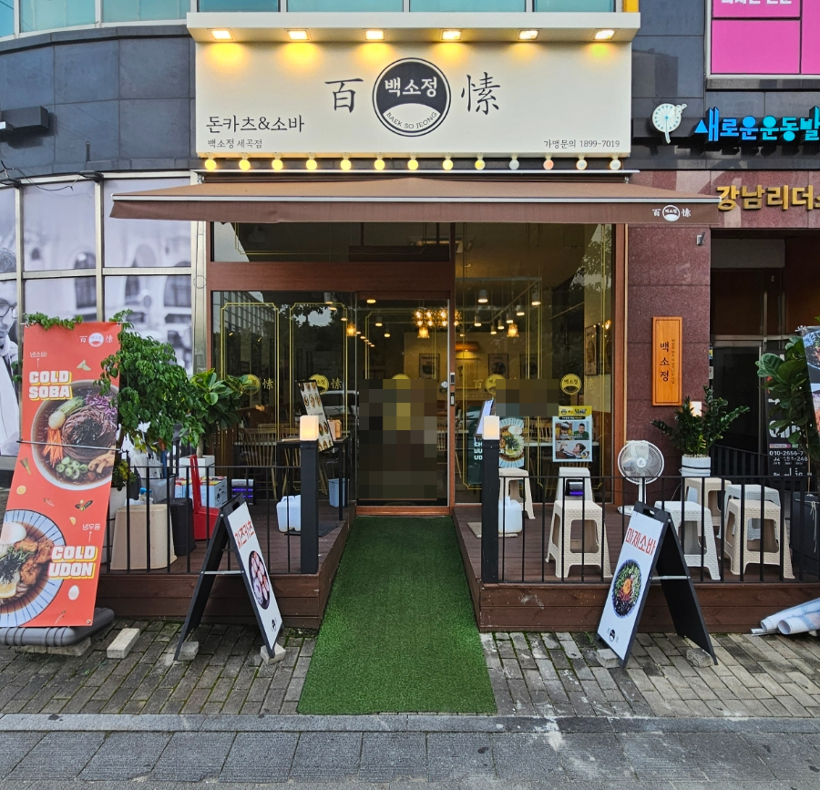 세곡자전거 이미지