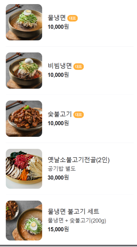 육면당 이미지
