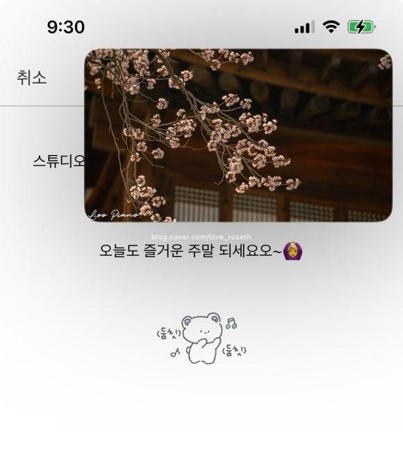 이루다제면소시흥본점 이미지