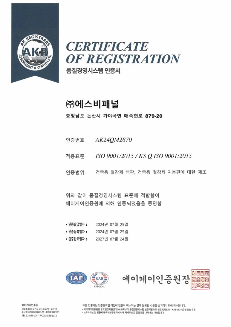 에스비시스템 이미지
