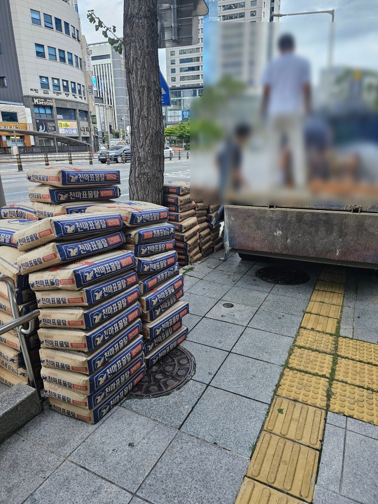 달서건재 이미지