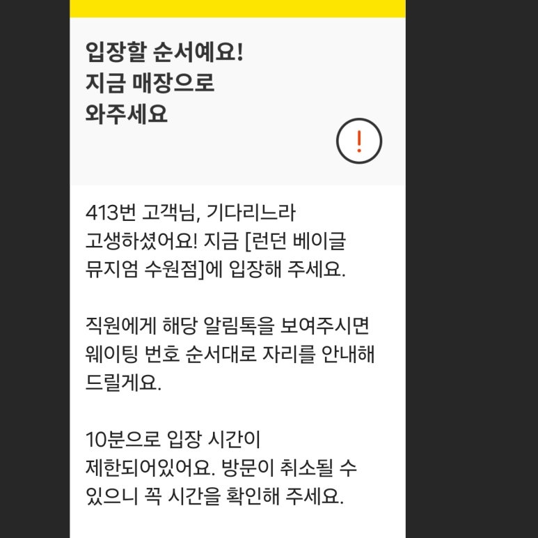 스타마트 이미지