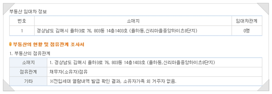 엔알텍(주) 이미지