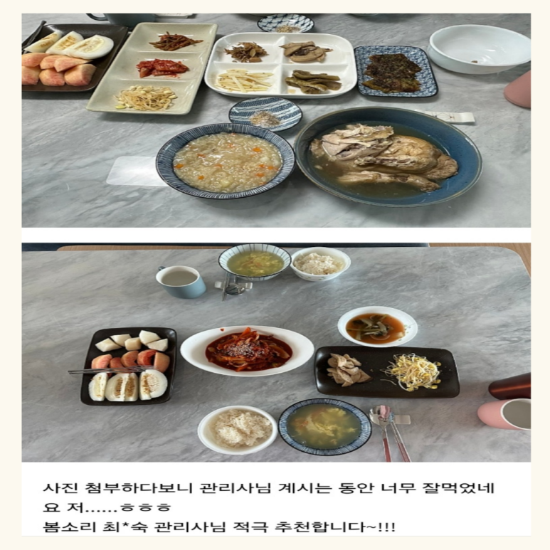 봄소리 김해점 이미지