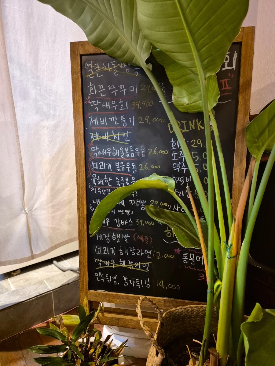 제천상회 이미지