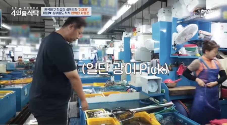 황금상회 이미지
