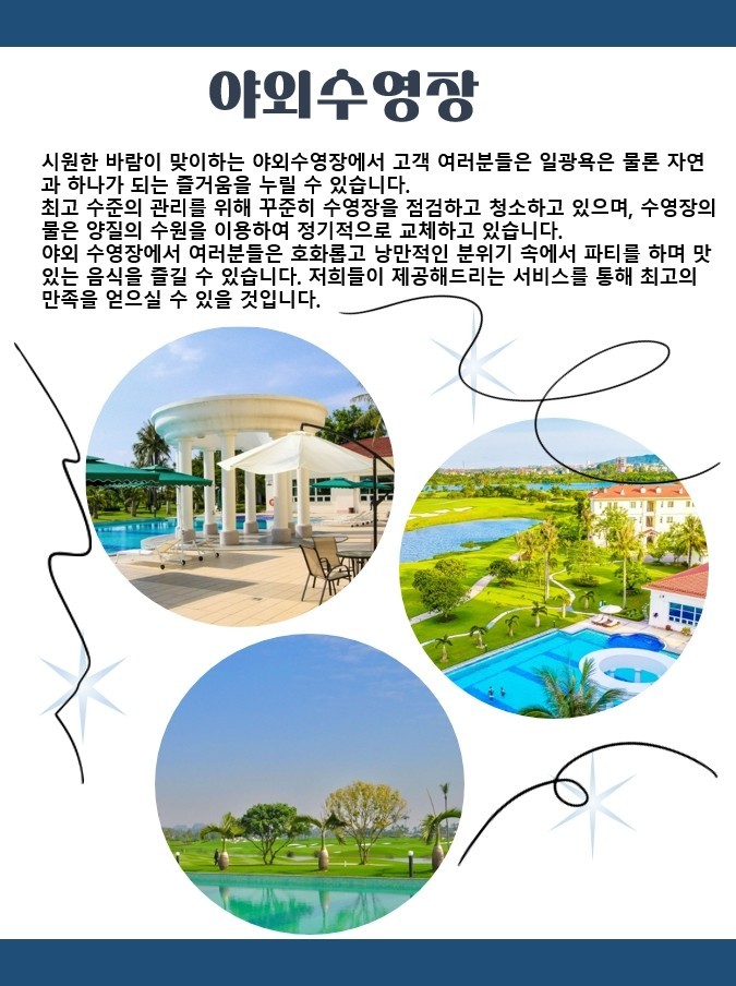 (주)아이디투어 이미지