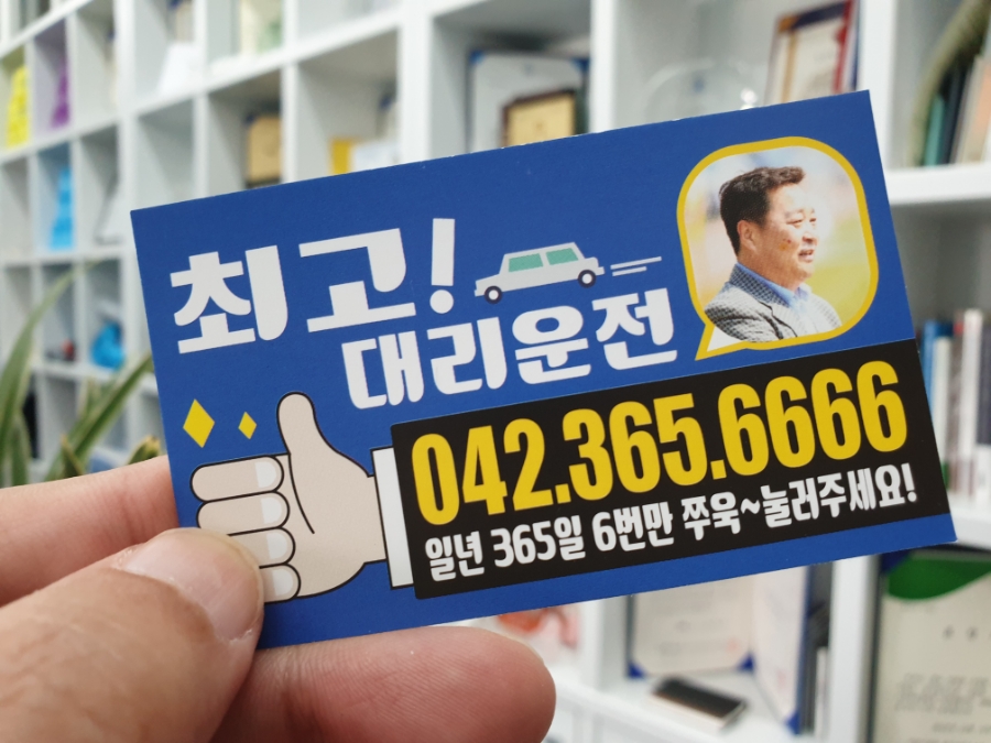 윤기획 이미지