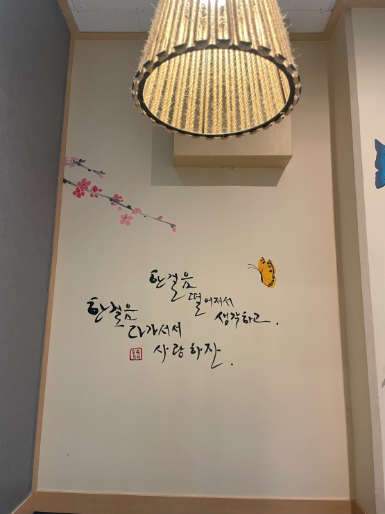 평촌2호횟집 이미지