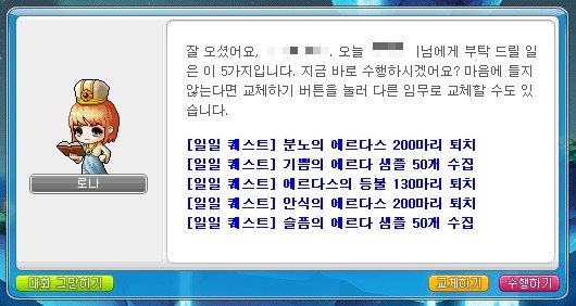 오류겐 이미지
