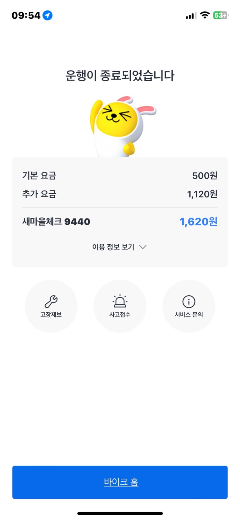 커피예술 이미지