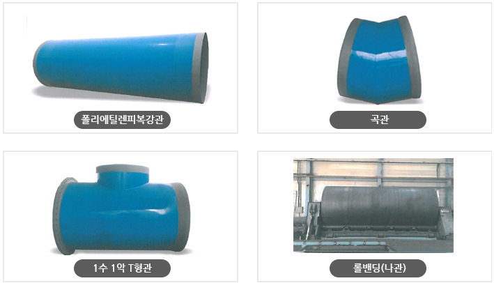 경도이엔지 이미지