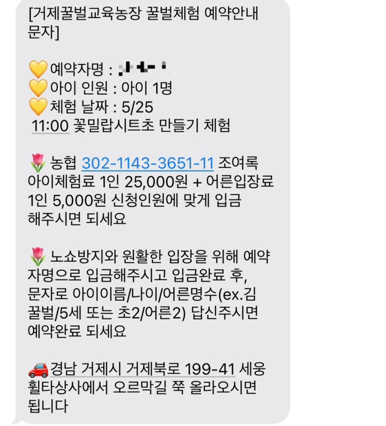세웅휠타상사 이미지