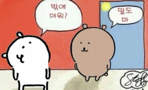 더하비 이미지