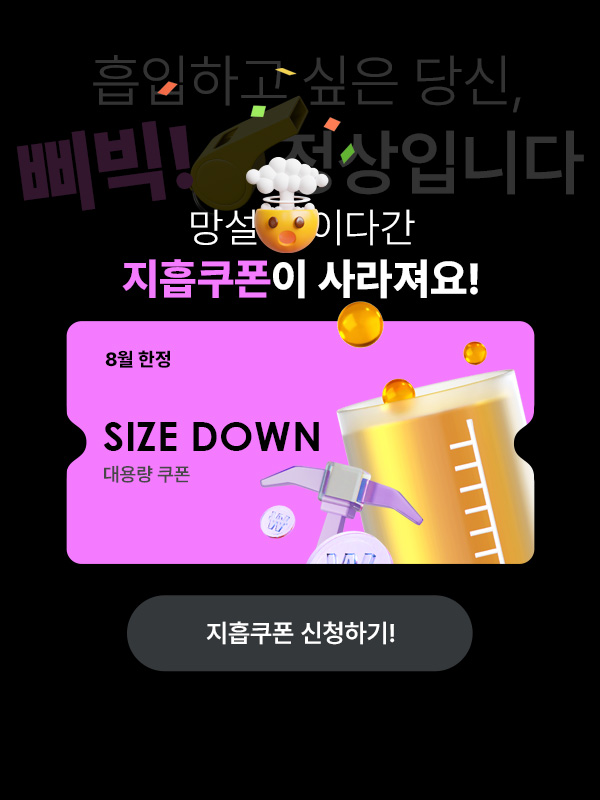 모델라인의원 이미지