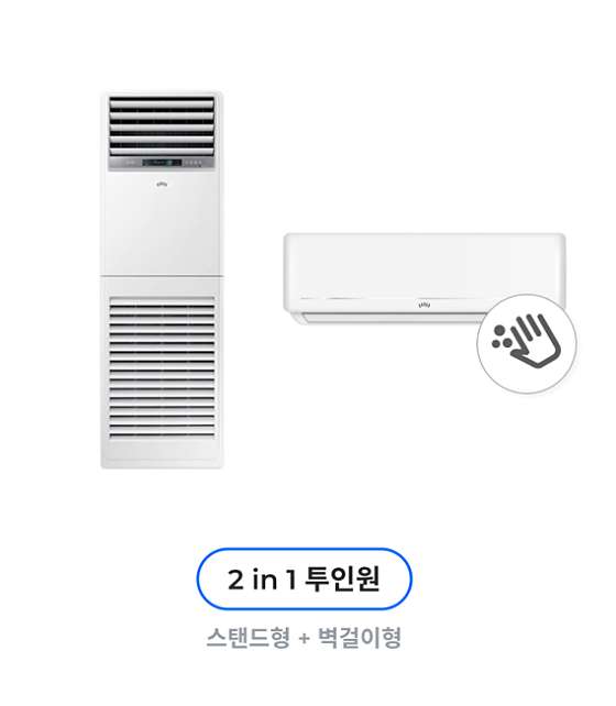 깔끄룸에어 이미지
