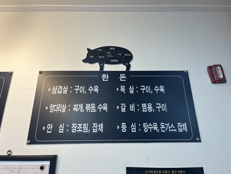 팔구축산 이미지
