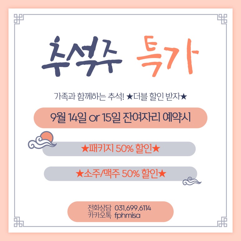 휴인서비스 이미지