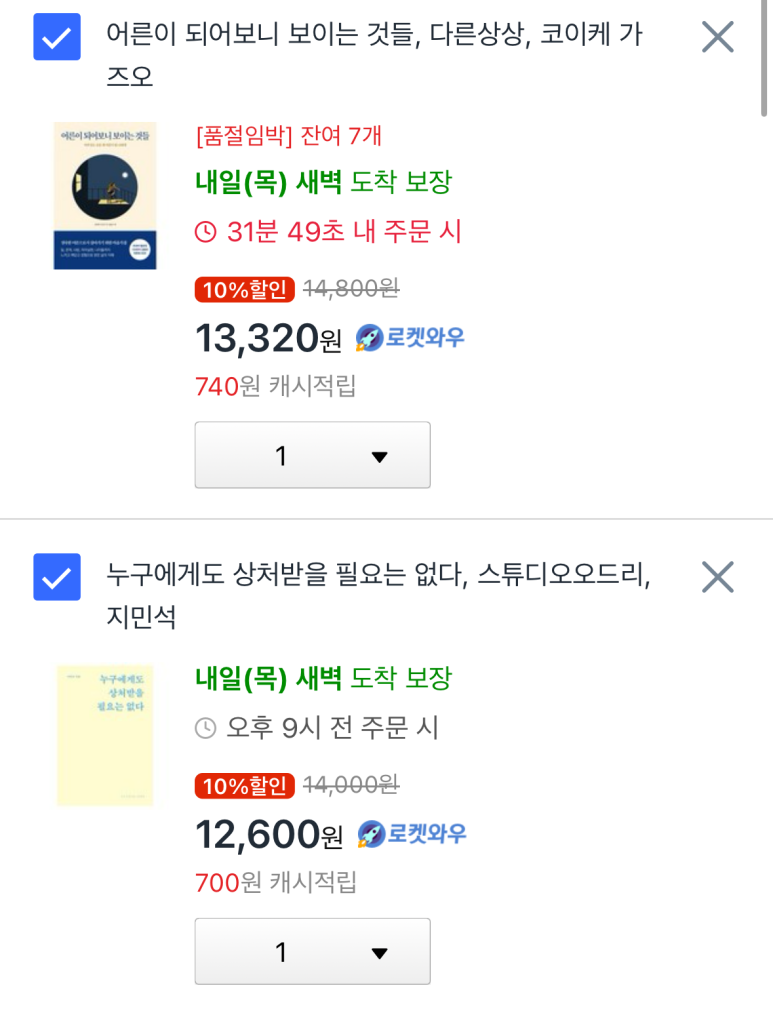 신탄진 알뜰주유소 이미지