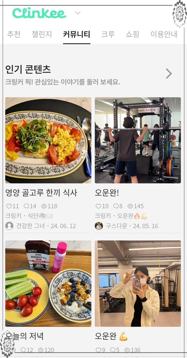 크링크링 이미지