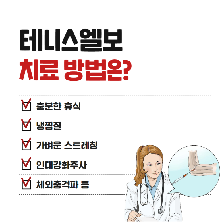 마디신통의원 이미지