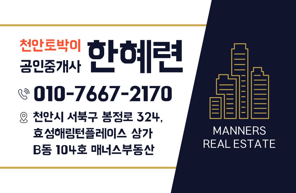 부자당구장 이미지