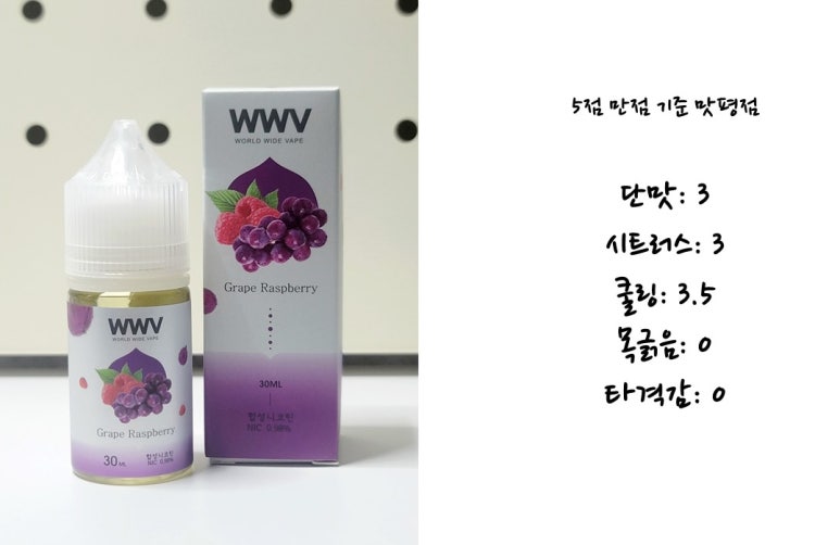 베이핑월드 이미지