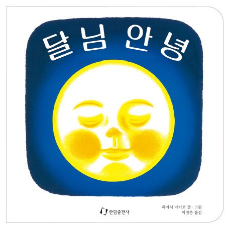 꼬망쎄 이미지