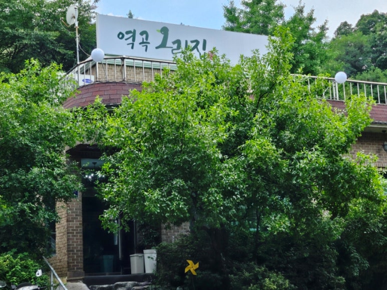 역곡오리집 이미지
