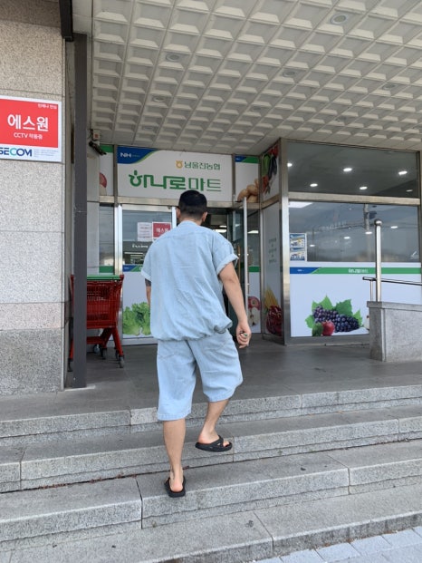 남울진농협하나로마트 이미지